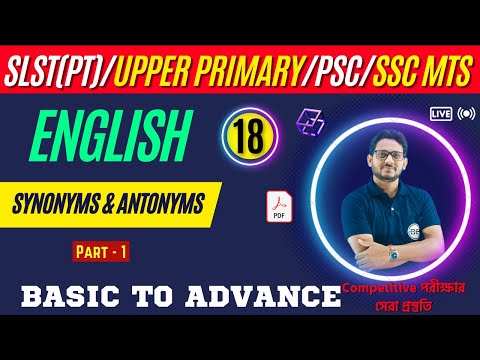 Synonyms & Antonyms Part 1 | SLST PT English Class |Upper Primary English | PSC | WBP | SSC MTS