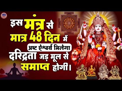 या देवी सर्वभूतेषु। Ya Devi Sarva Bhuteshu | Devi Mantra - Powerful Devi Stuti Chants - Devi Suktam