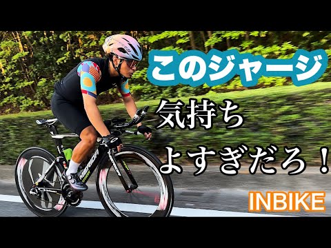 ロードバイク  海外のサイクルジャージ 良過ぎるだろ！！