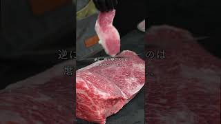 赤牛のイチボを磨いてステーキ焼いてみました。 #肉磨き #asmr #ステーキ #nikuhack