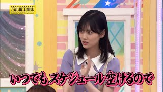 山下美月のプロ意識