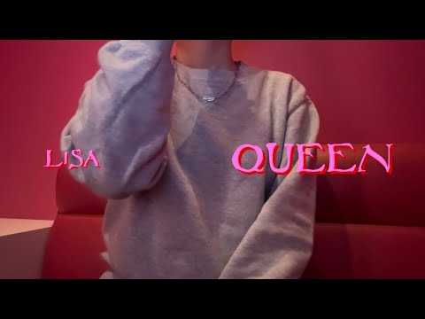 OLが「QUEEN/LiSA」を歌ってみた【でさん】