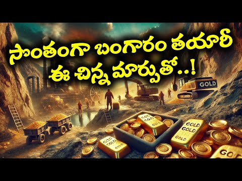 Why is Gold So Expensive? Hidden Secrets and Future of Gold Mining Revealed!