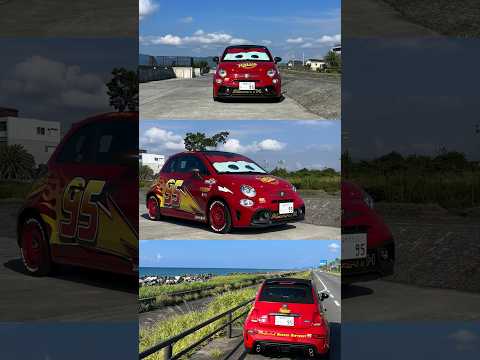 Transform! abarth 595!  #abarth #automobile #アバルト #フィアット #fiat #disney #mcqueen #song #music