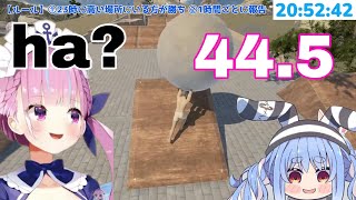 Pekora Use The Oldest Taunt Against Minato Aqua | The Game Of Sisyphus [Hololive/Sub]