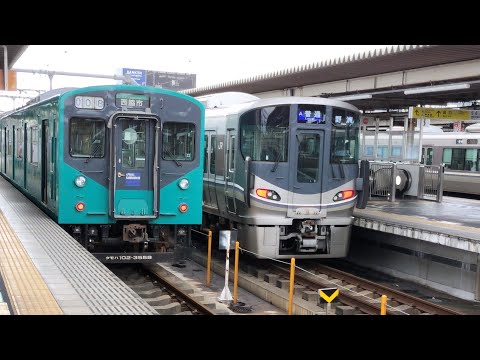 【2024年最後の動画！山沿いの駅での発着！】JR加古川線などの発着集