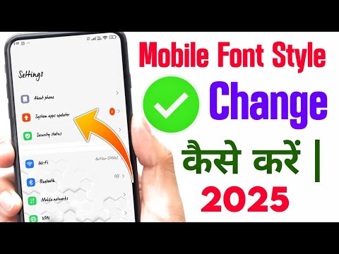 phone me font style kaise change kare | phone me language style kaise change kare | font style