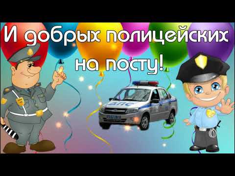 🐰 День автомобилиста! Ни гвоздя, ни жезла! С праздником поздравляю!