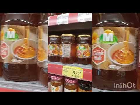 Магазин Migros. Турция, Стамбул.