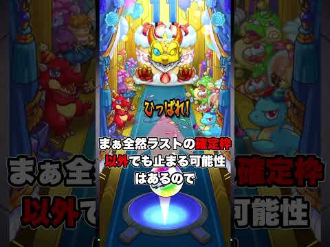 【神ガチャ】マサムネ狙いで11周年人気投票ガチャ引いてみた！！【モンスト】#モンスト#人気投票ガチャ