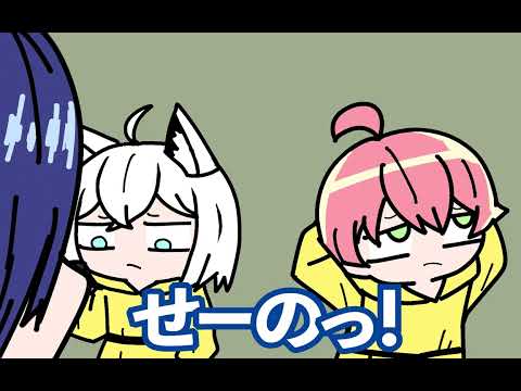 【手描き】フブみこに雑に扱われる青くゆ（さくらみこ・白上フブキ・火威青／ホロライブ）