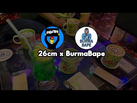 Burma Bape ဂျပန်လာတုန်းက ဟိုသွားဒီသွား