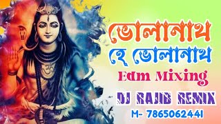 Bholanath He Bholanath | EDM Mix 2024 | Super Monster Bass | Dj Rajib Remix