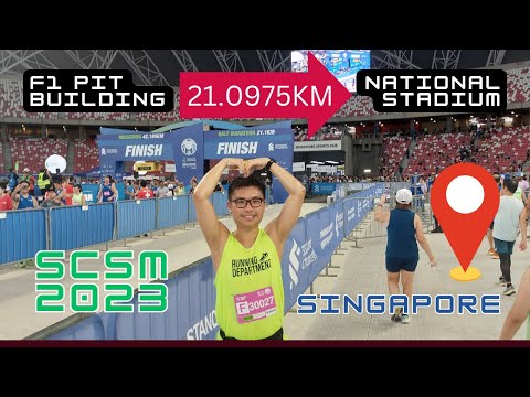 【跑步】並非一帆風順的跑賽! 但享受半馬賽的過程! | Standard Chartered Singapore Marathon 2023 (21.1km) 🏠