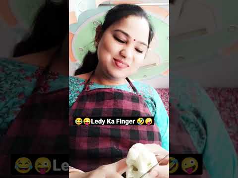 Ledy ka Finger 🤣🤪😜 #yt #reels #youtubeshorts #shorts #new #funny #comedy #video #love