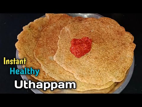 ఊతప్పం|Instant Rava Uthappam|Uttappam Recipe|Spongy uthappam In Telugu|Uttappam|Ruchula Harivillu