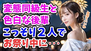 【感動する話】名作大長編「君が思っているよりもボクは…」