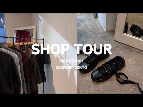 【SHOP TOUR】 あの人気アイテムの再入荷、今から着たいアイテムを紹介‼️