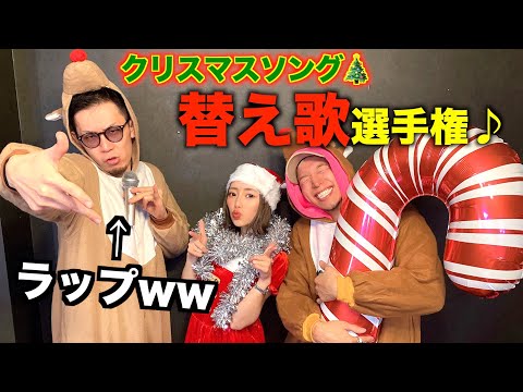 ジャックポットがクリスマスソング作ってみた！