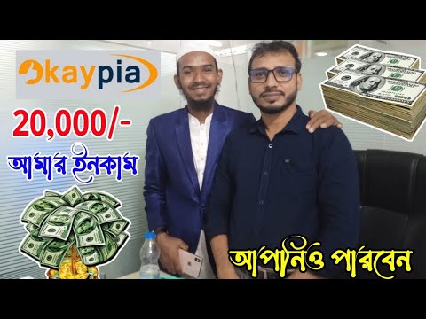 free earn 20000 taka per month payment nagad app | Earn money online for students 2022