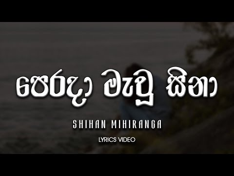 Perada Mawu Sina (පෙරදා මැවු සිනා) - Shihan Mihiranga [lyrics video]