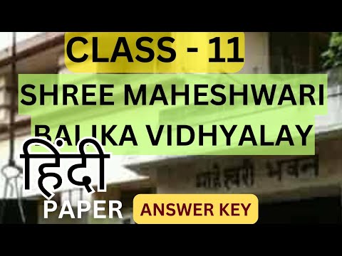 CLASS-11 II HINDI ANSWER KEY II MAHESHWARI BALIKA VIDHYALAY II #westbengalboard #wbboard #wbchse