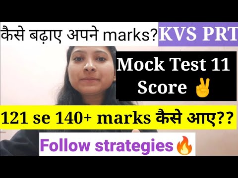 How to Score 150+ in KVS PRT | My score in KVS PRT mock test 11 | Improve your score ☑️