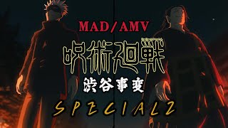 【呪術廻戦】渋谷事変OP Full「MAD/AMV」SPECIALZ - King Gnu｜中日字幕