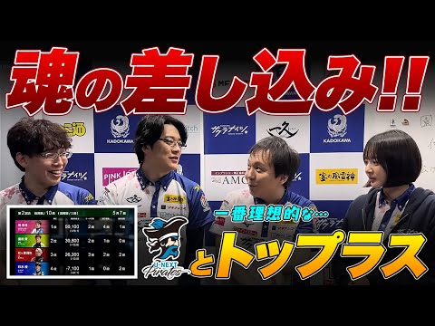 【Mリーグファイナル2日目】内川選手『東発手順 / 東単騎のアガリ』堀選手『南4局1本場のテンパイ外し』など 感想戦【サクラナイツ切り抜き】