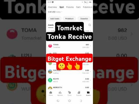 Tomarket Pre Market Price On Bitget 🤑| Toma Token Price | Tomarket New Update | Tomato Airdrop