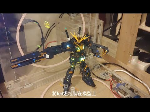 無線供電模組同接收電源Led燈粒