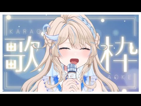 【歌枠】明日の歌枠リレーのための歌錬枠🌙【 #karaoke  / #shorts  】#vtuber  #singingstream  🎤