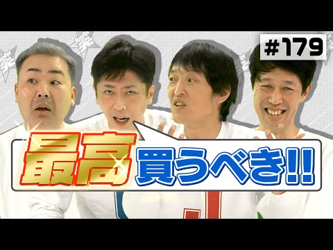 【近況報告】後藤とジュニアが購入した高級スピーカーのその後