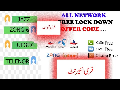 Get 25Gb free Internet zong 2020 II free Internet 2020