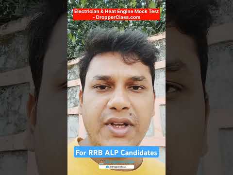 Good News ! RRB ALP Candidates के लिए City Intimation जारी हो गया