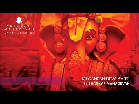 Jai Ganesh Deva Aarti by Shankar Mahadevan