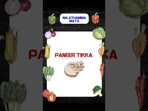 Paneer Tikka recipe | Bhimavaram style #paneertikka #streetfood #viralshorts #like #subscribe #share