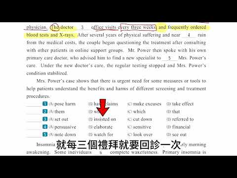 主題16 第4回 克漏字 1-5  🎯ACBDA🎯  晟景克漏字最新版