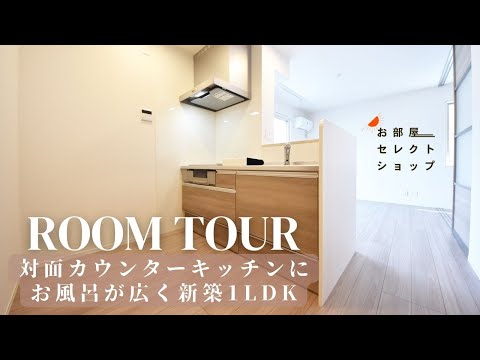 八尾市賃貸【駅近＆日当たり良好な角部屋】メゾンカリネ 11　1LDK　安中町　JR八尾駅　合同会社コスモ住宅