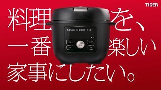 【CM】電気圧力鍋＜TIGER COOKPOT＞ COK-B型