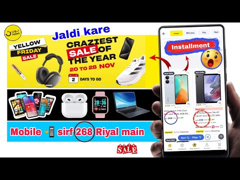 Noon se installment kaise kare | Noon yellow friday sale 2023 | bumper discount on mobile 📲 ⌚ 🎧💻