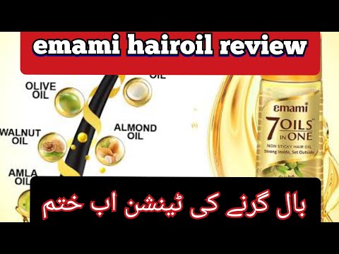 emami hair oil | emami hair oil review | best hair oil | hairfall solution | haircare | review