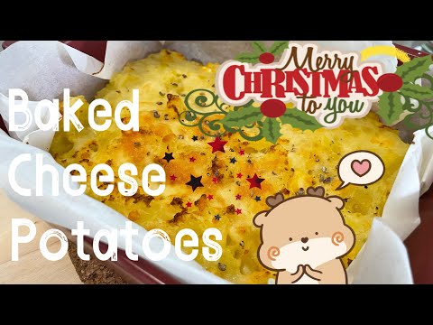 【ENG】 Delicious Cheese Baked Potatoes for this Christmas! #christmasrecipe @momoleesy