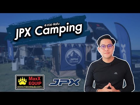 JPXCamping กับMaxXEQUIP @EOD สัตหีบ l JPX พาเที่ยว