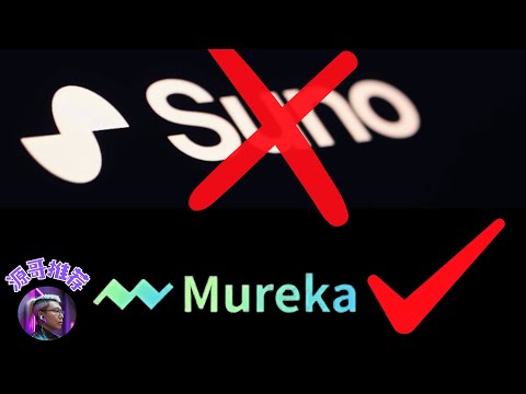 AI音乐创业平台-Mureka，超越suno，支持最长6分钟音乐生成，支持音乐交易，可以出售音乐赚美金。