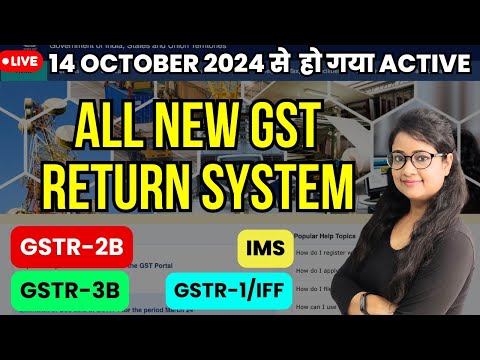 All New GST Return System is active now on GST Portal, New changes in GSTR-3B, GSTR-2B, GSTR-1, IFF