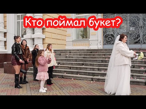 VLOG Кто поймал букет