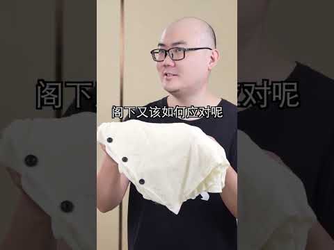 👔衣服发黄发霉怎么洗？有这几招分分钟拿捏！这洗干净的过程太舒适了！