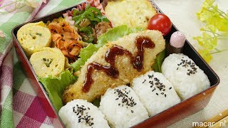 【豪華ねぼすけ弁当】なんと5品15分！ 手作り 幕の内 弁当の レシピ 作り方