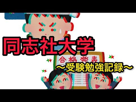 2022/04/02 勉強記録　7回音読　良い